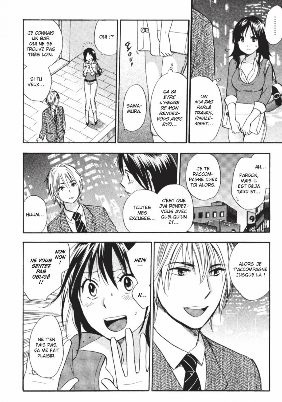 恋をするのがしごとです。 1 |仕事への愛1