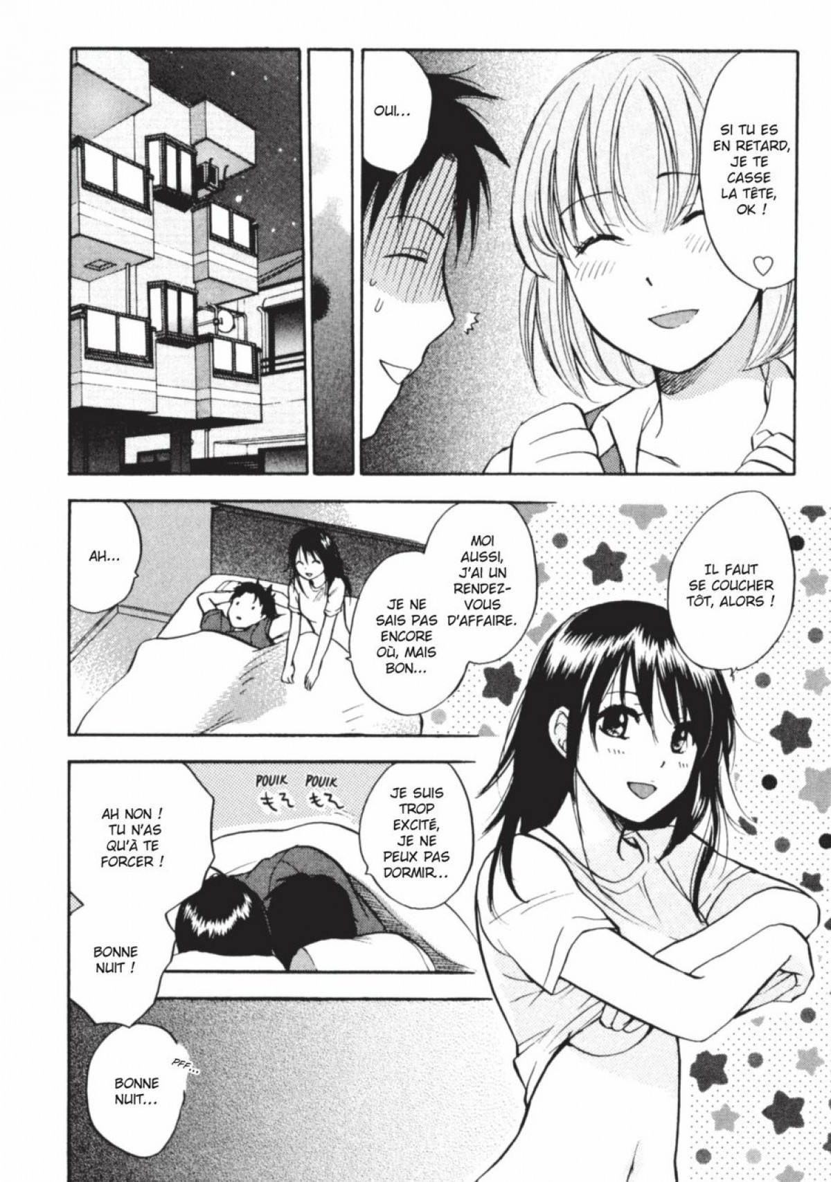 恋をするのがしごとです。 1 |仕事への愛1