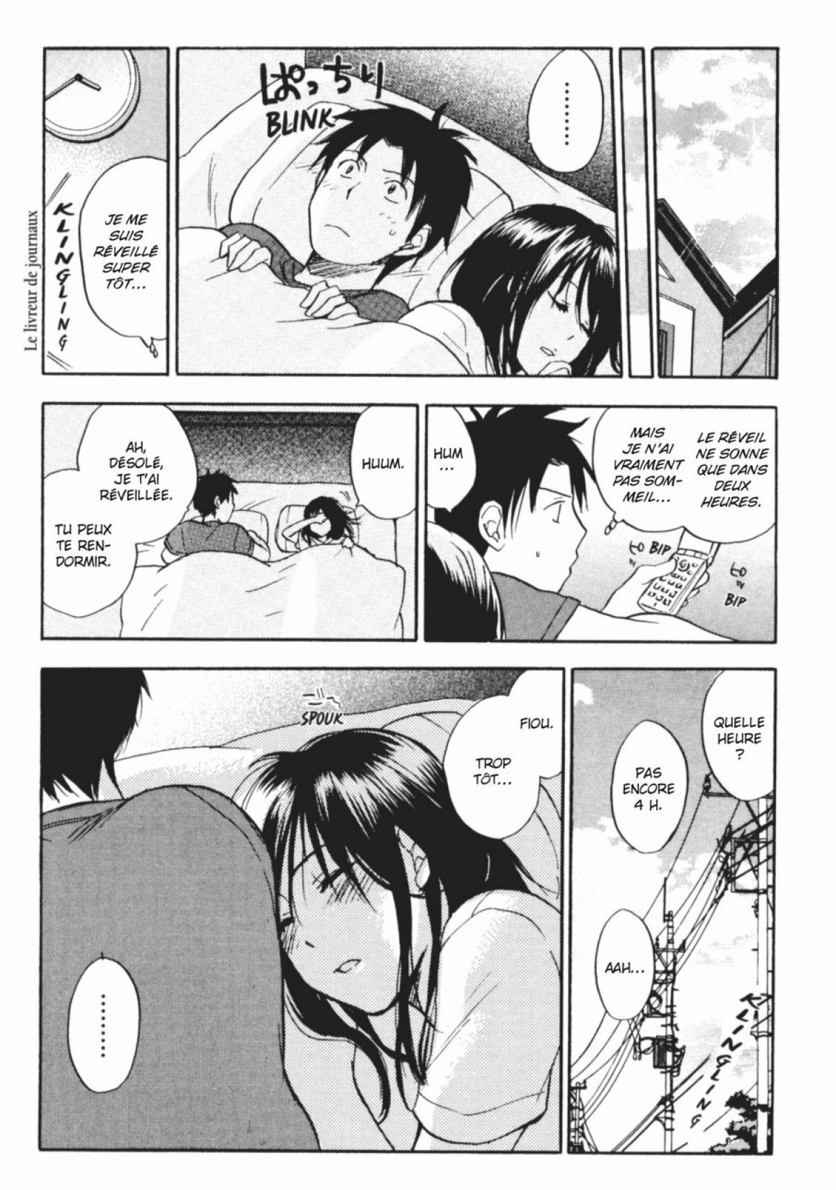 恋をするのがしごとです。 1 |仕事への愛1