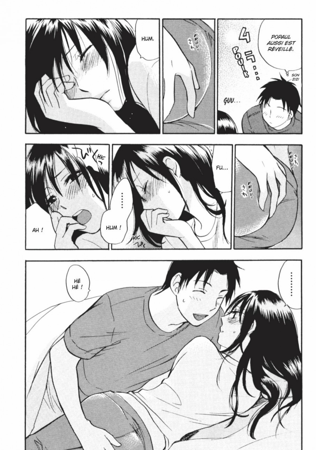 恋をするのがしごとです。 1 |仕事への愛1