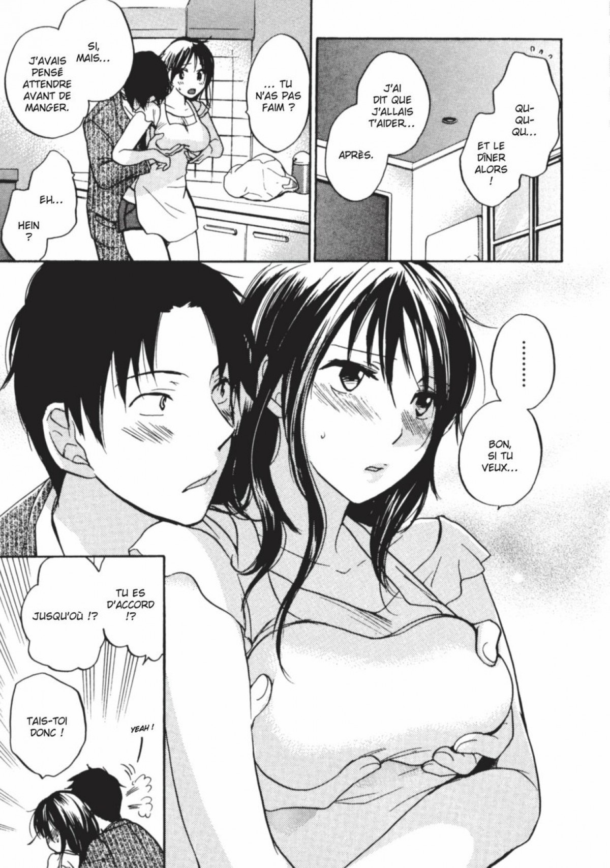 恋をするのがしごとです。 1 |仕事への愛1