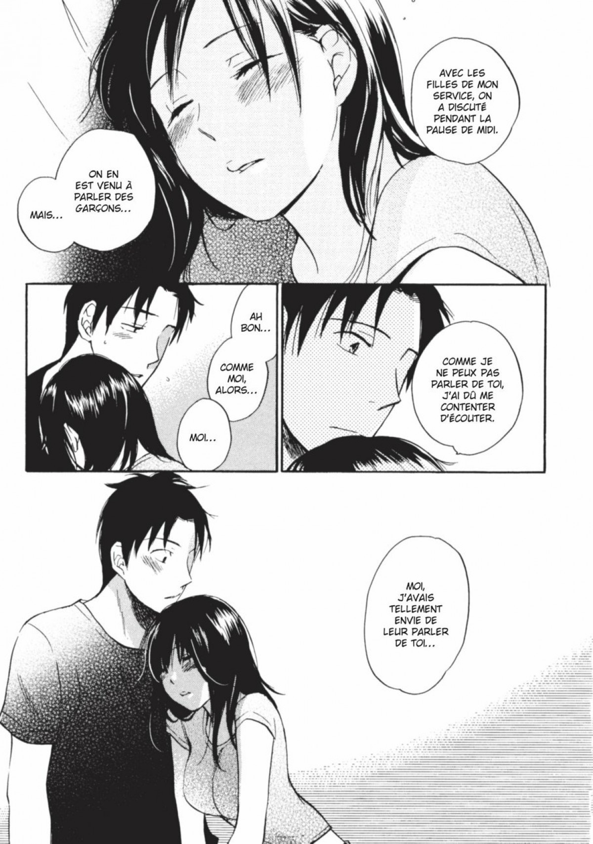 恋をするのがしごとです。 1 |仕事への愛1