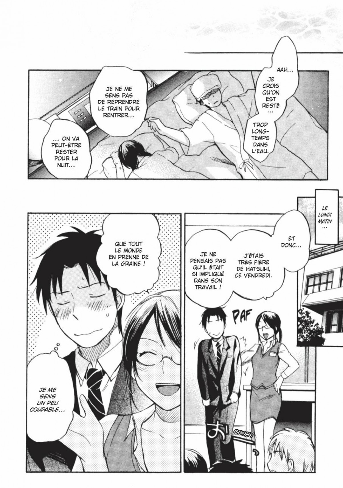 恋をするのがしごとです。 1 |仕事への愛1