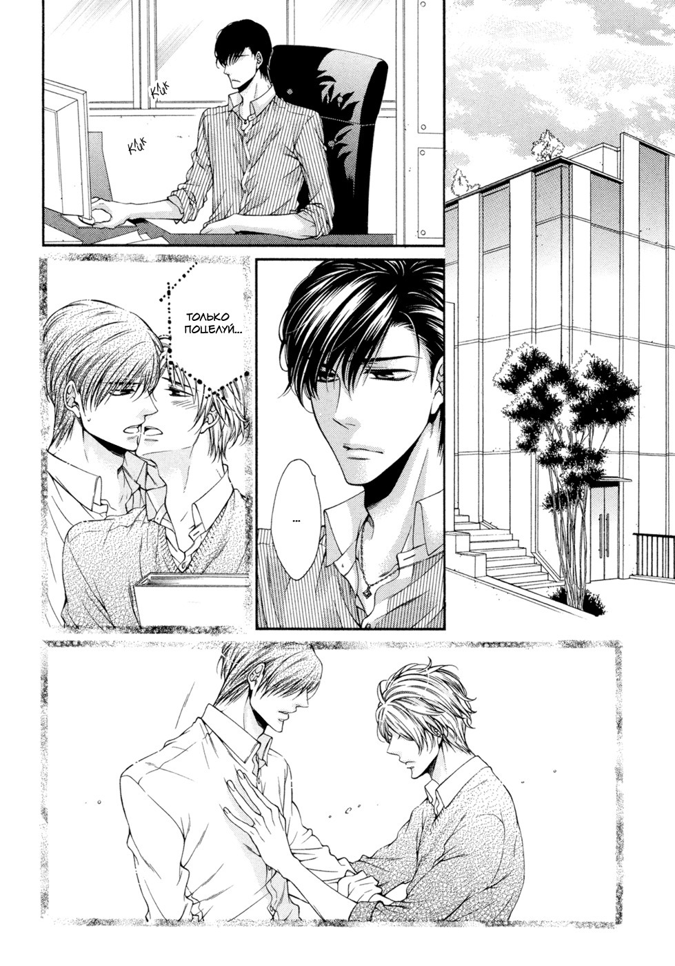 レナイパラドックスv02