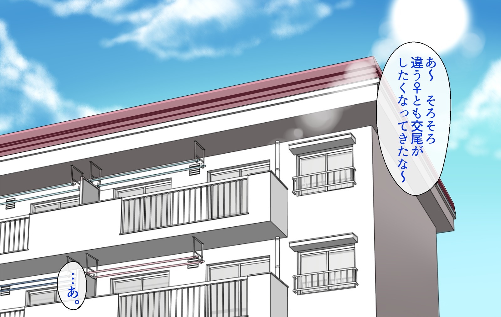 アパートの立を鉱石のせふれにしてやった花梨