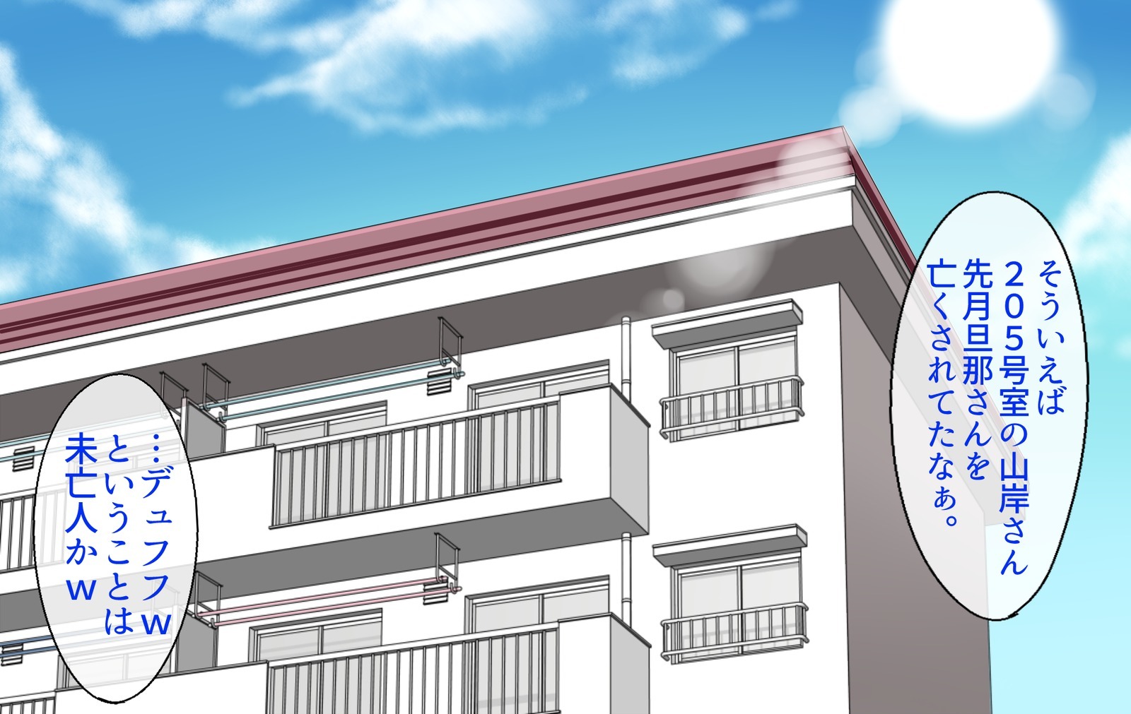 アパートの立を鉱石のせふれにしてやった花梨