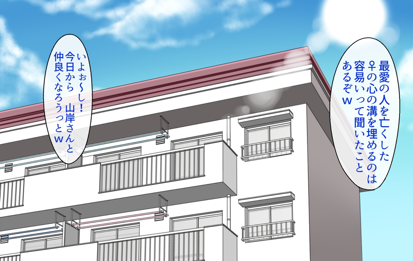 アパートの立を鉱石のせふれにしてやった花梨