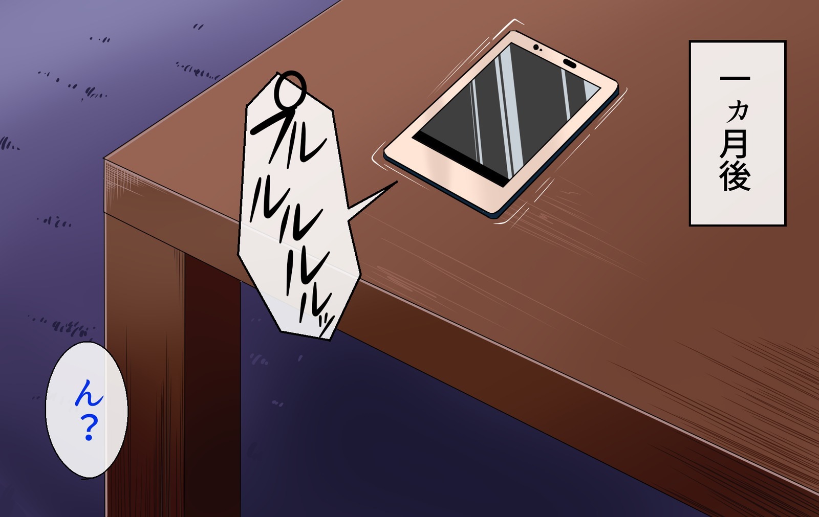 アパートの立を鉱石のせふれにしてやった花梨