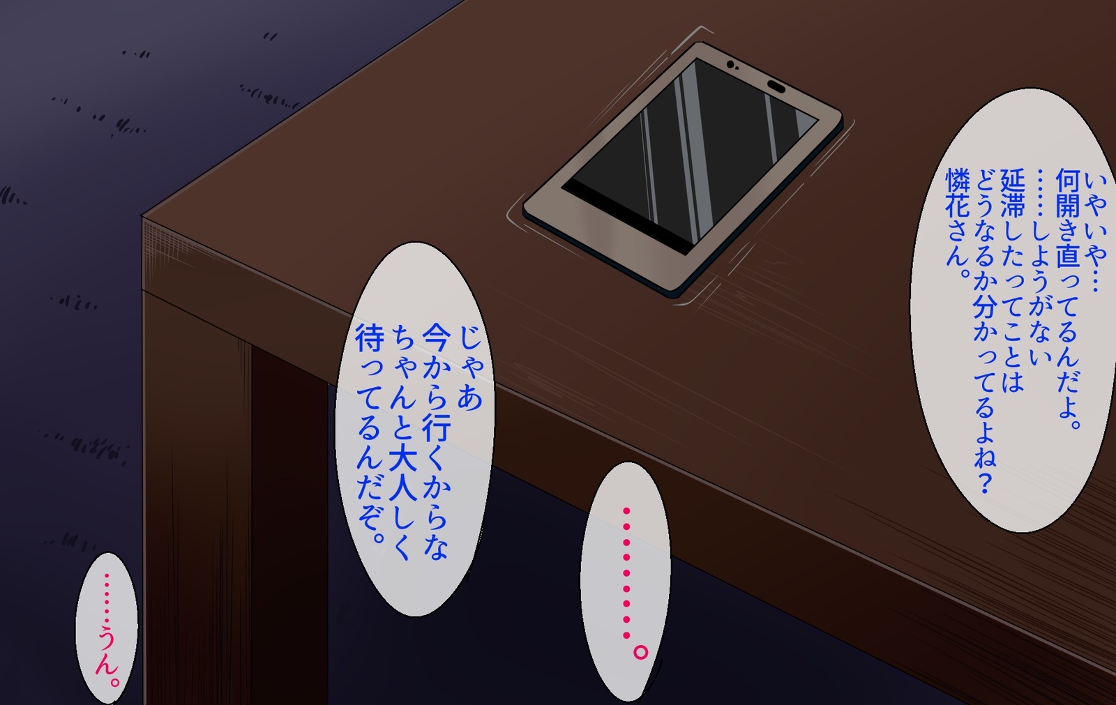 アパートの立を鉱石のせふれにしてやった花梨