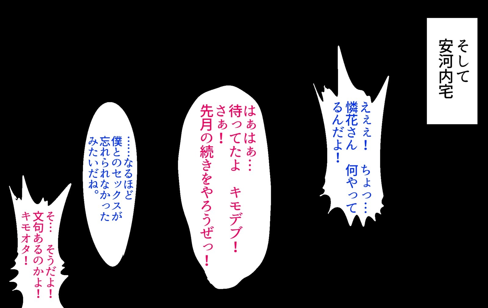 アパートの立を鉱石のせふれにしてやった花梨