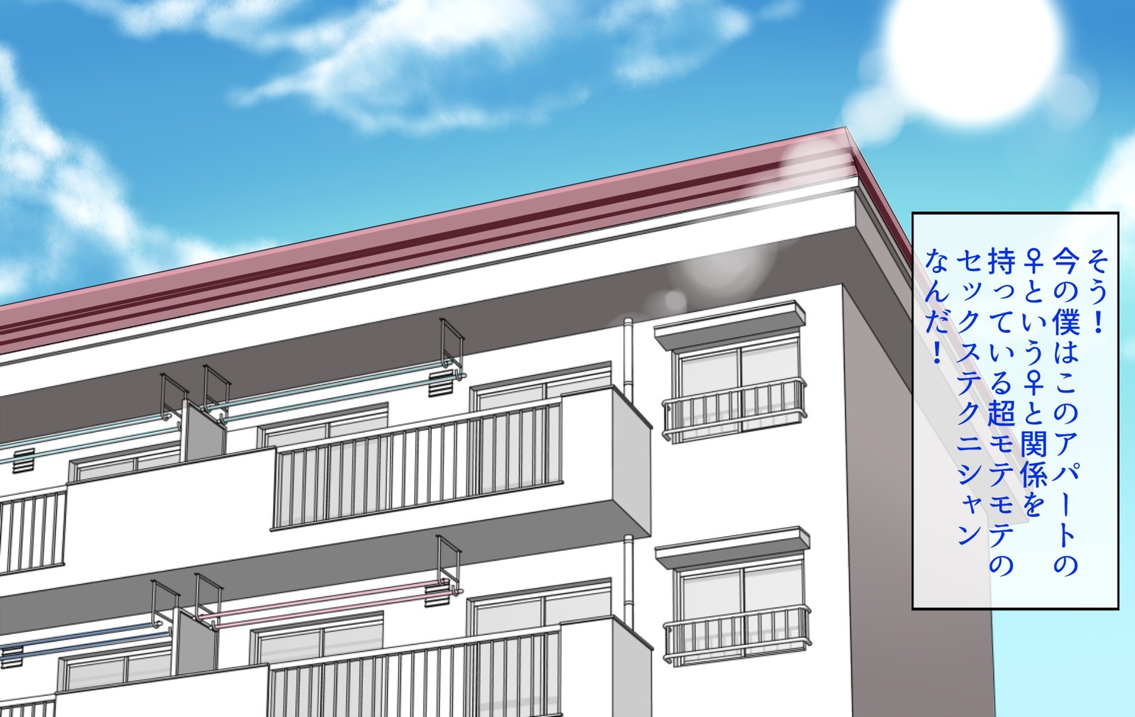 アパートの立を鉱石のせふれにしてやった花梨