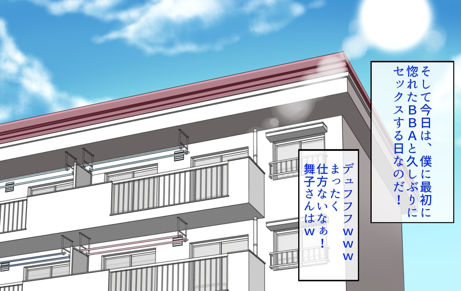 アパートの立を鉱石のせふれにしてやった花梨