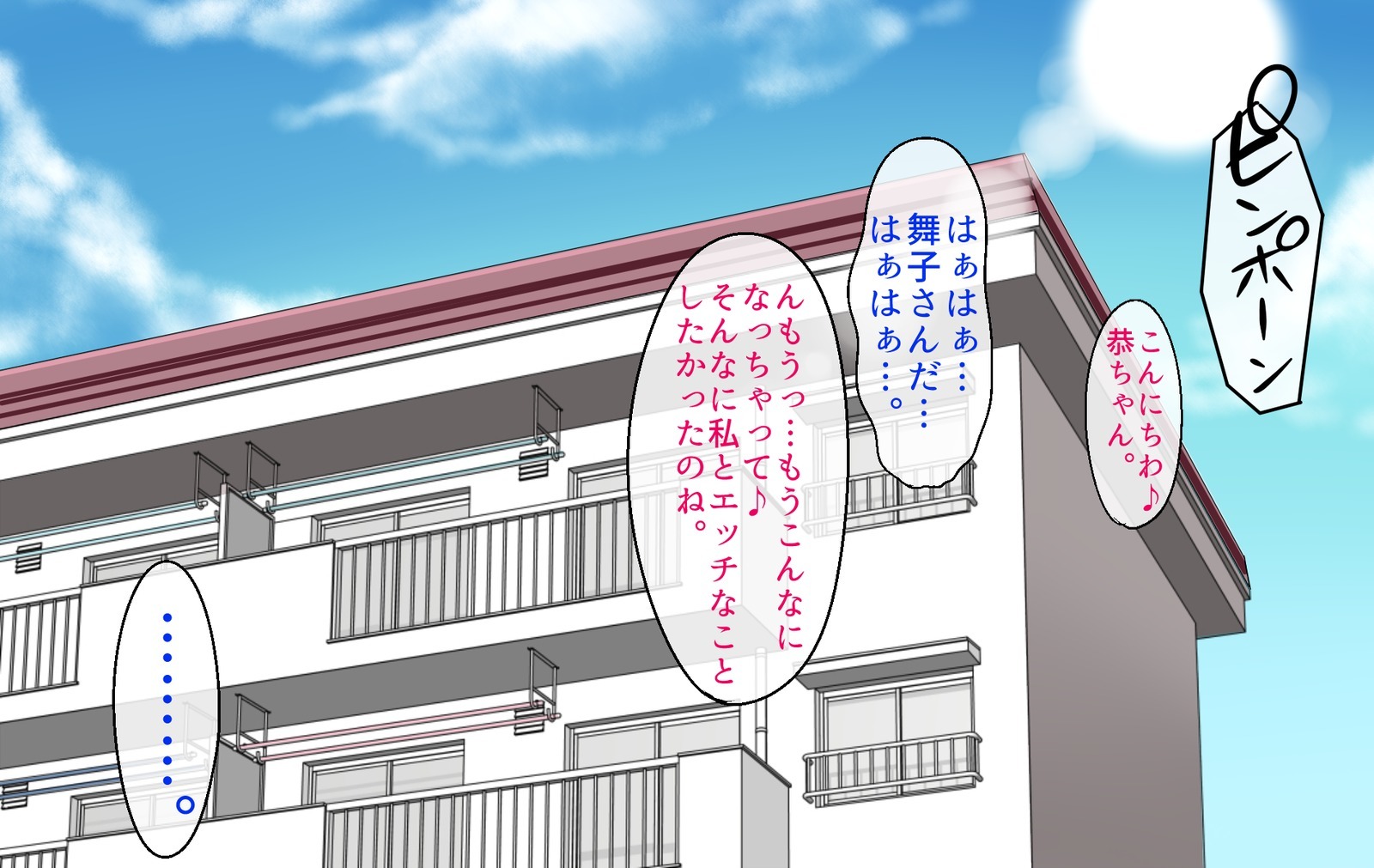 アパートの立を鉱石のせふれにしてやった花梨