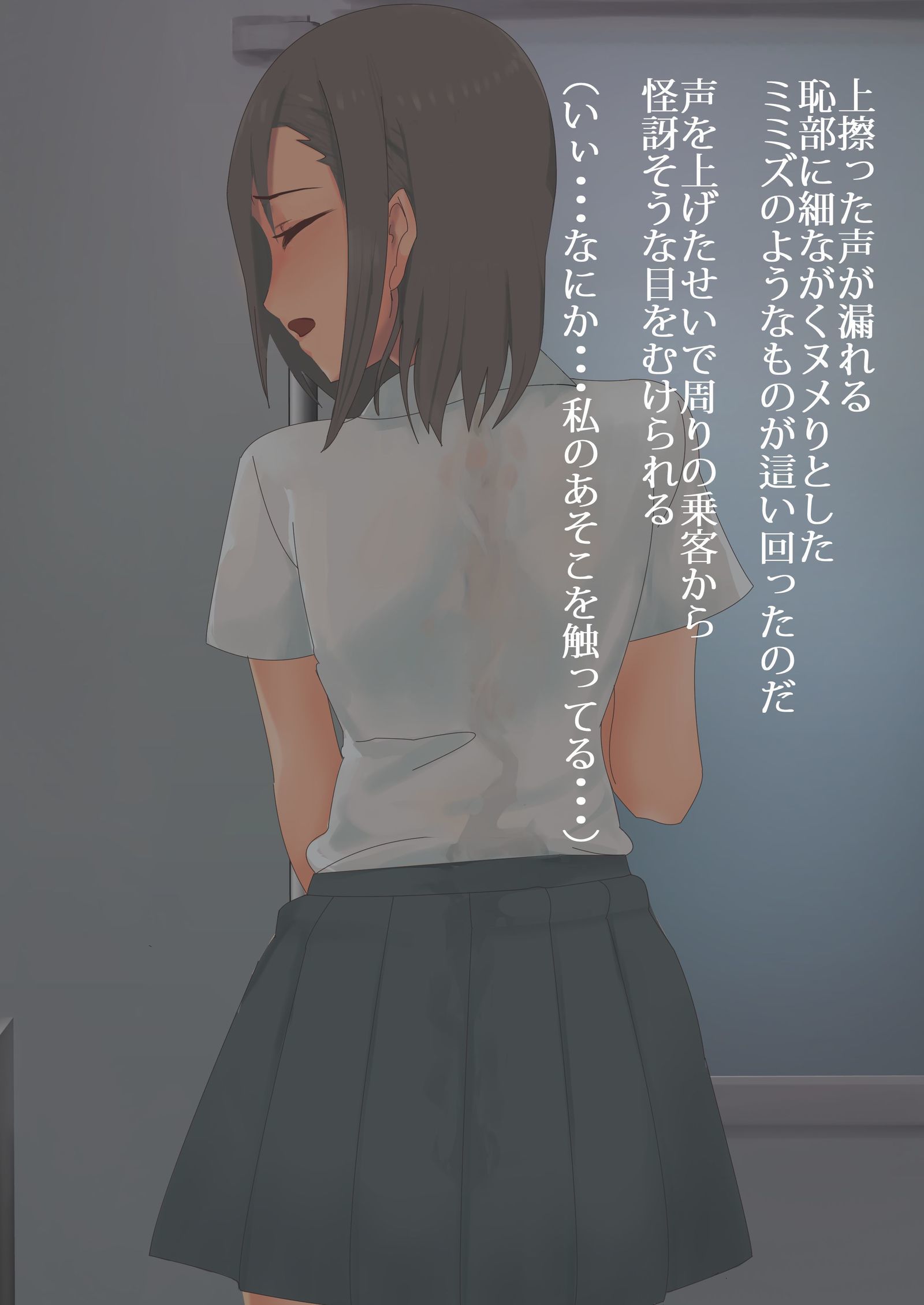 蟲と少女