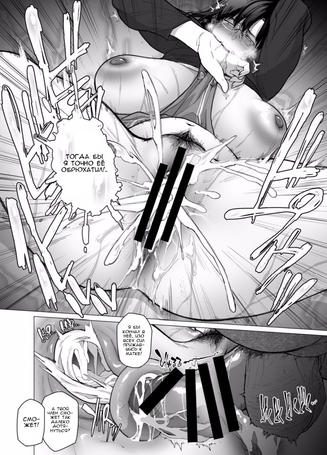 サマーレCh。 1-3