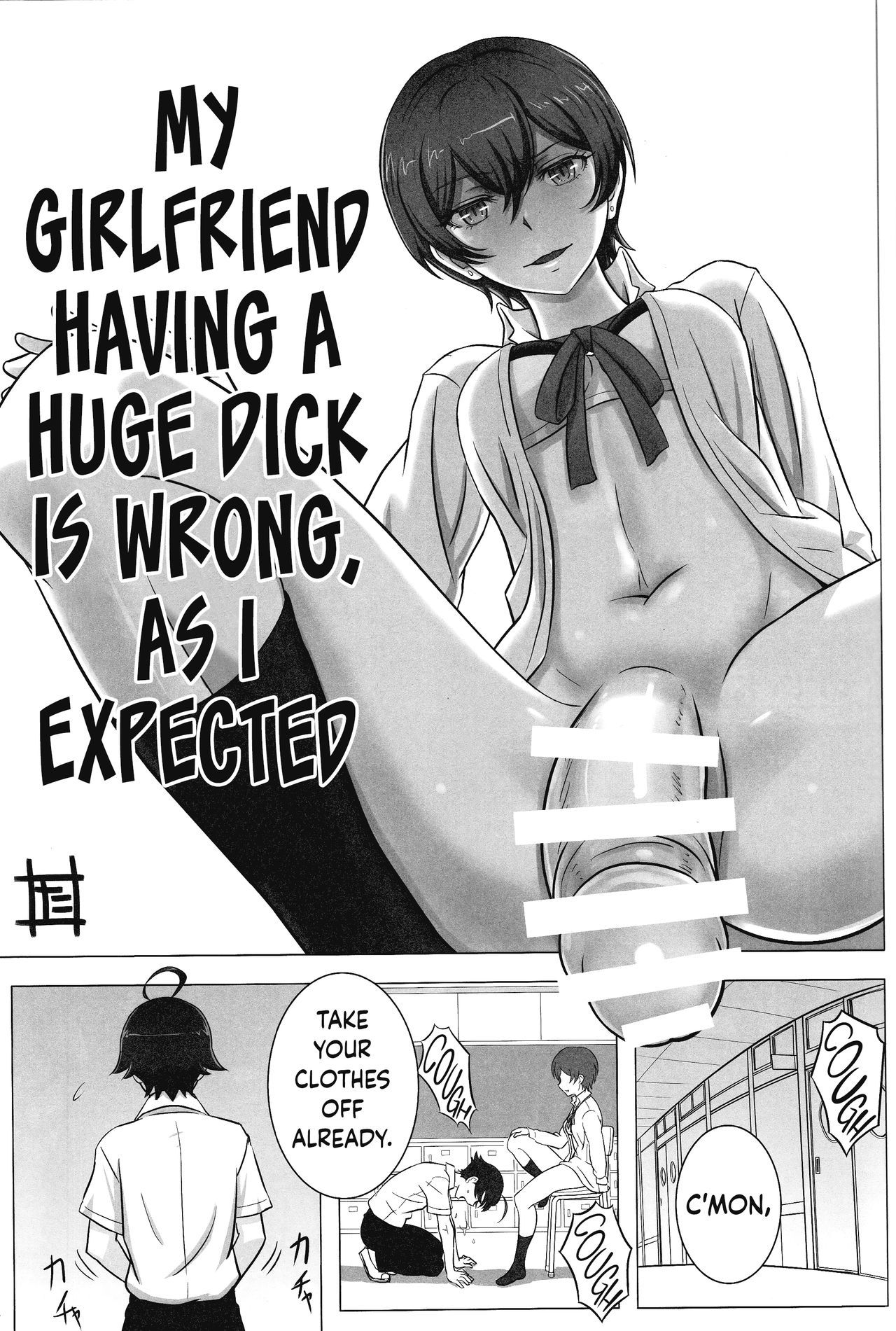 やはり俺の青春やはりやはりの青春はまちがっける。