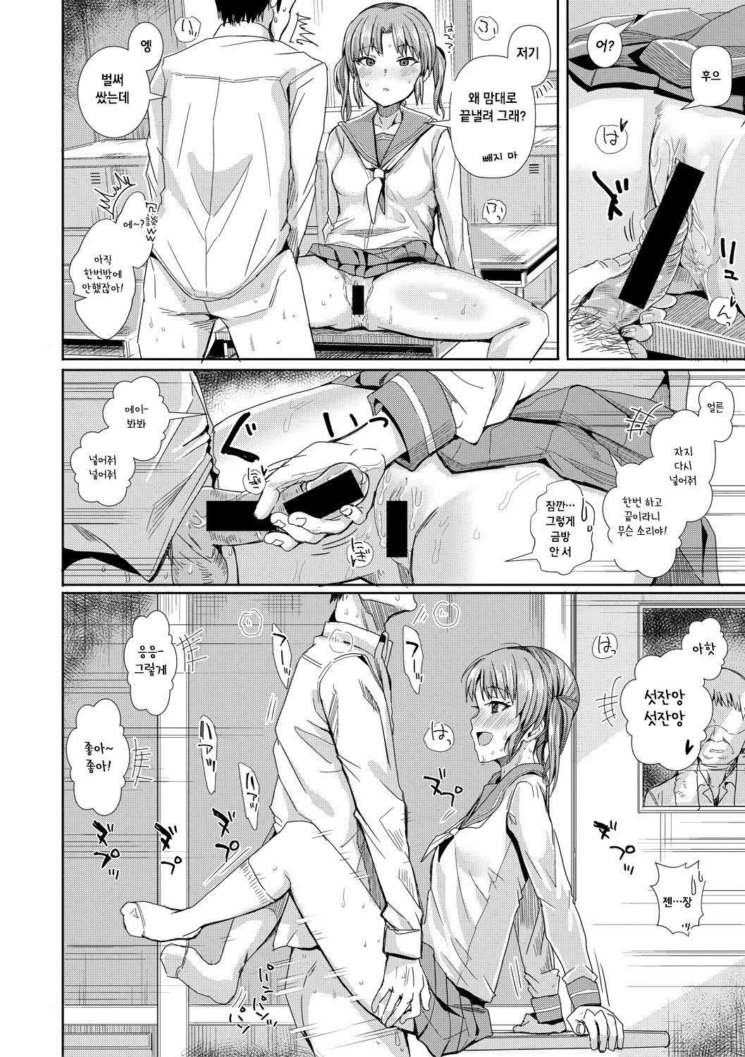 妖夢しつナイト