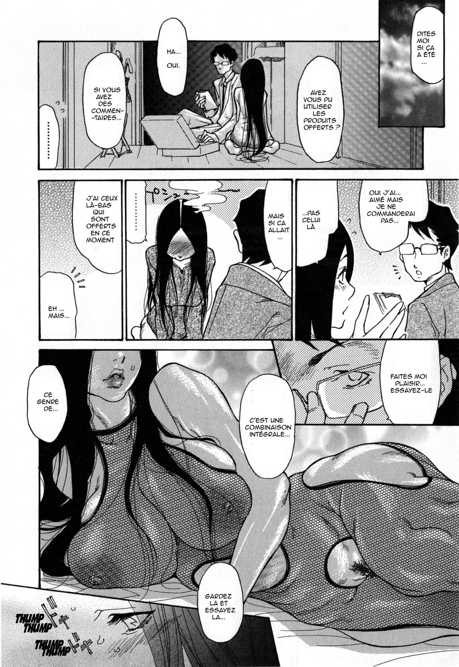 ズマチチ-ブレストオブワイフ-フルアルバム-ONGOING