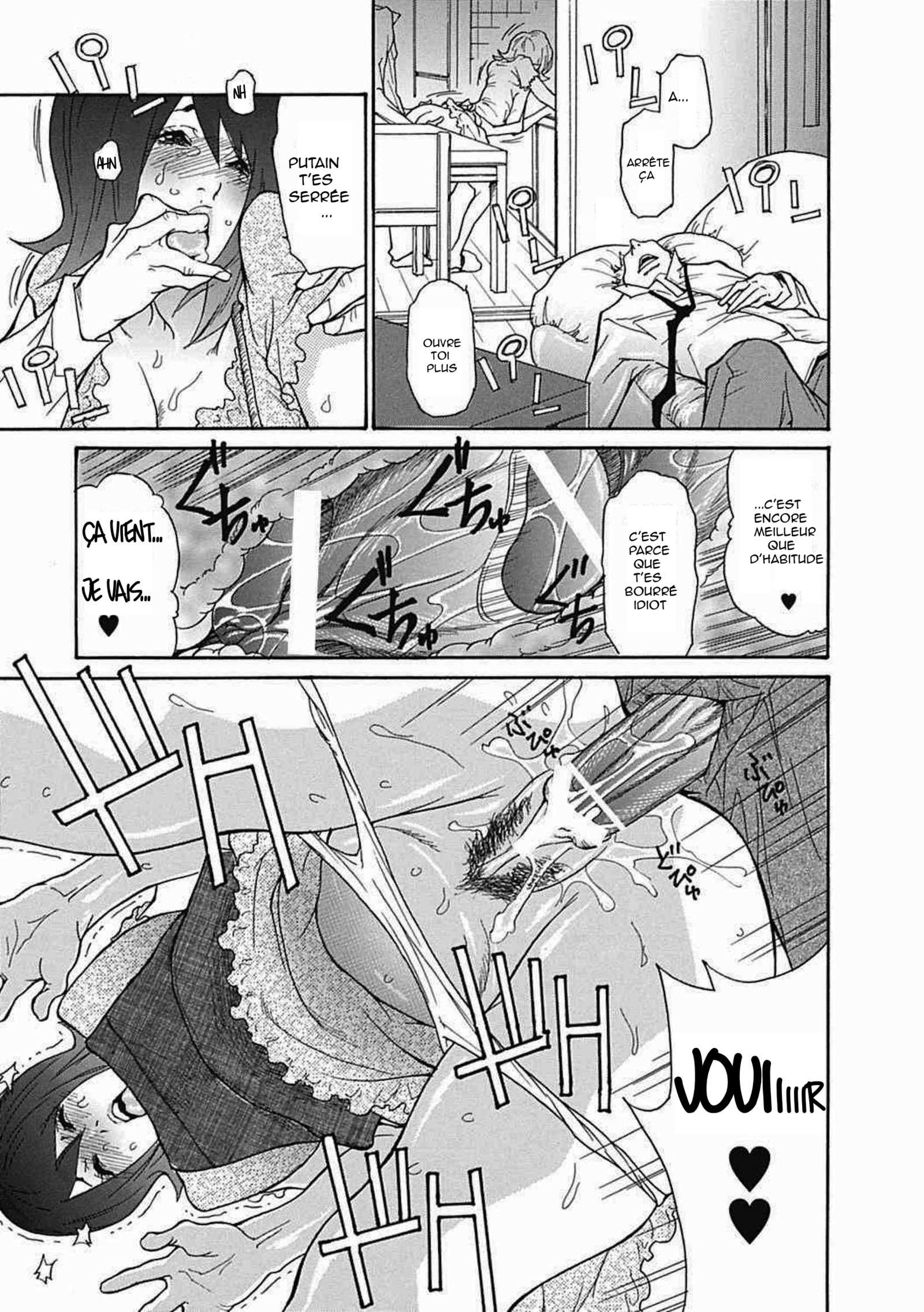 ズマチチ-ブレストオブワイフ-フルアルバム-ONGOING