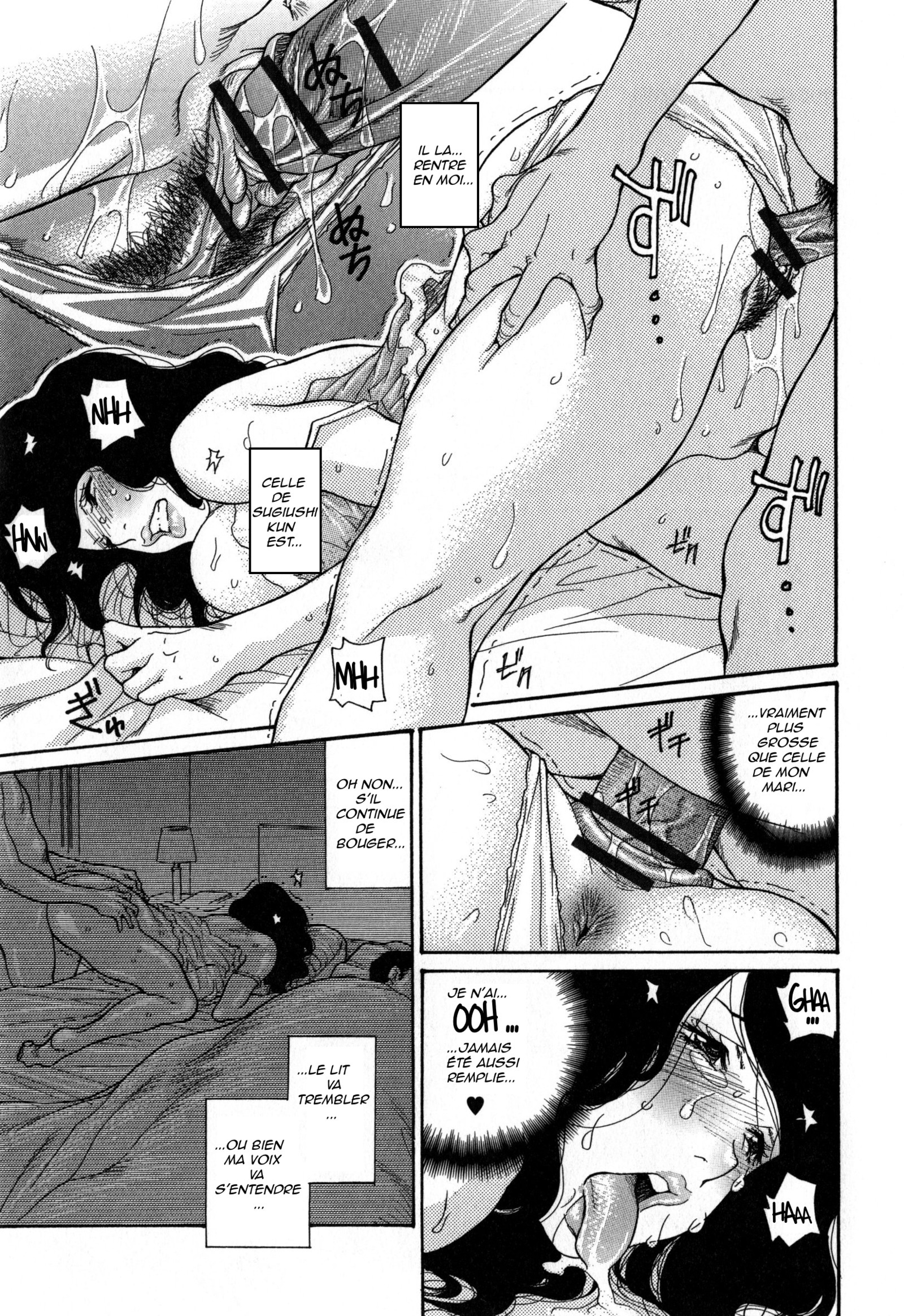 ズマチチ-ブレストオブワイフ-フルアルバム-ONGOING