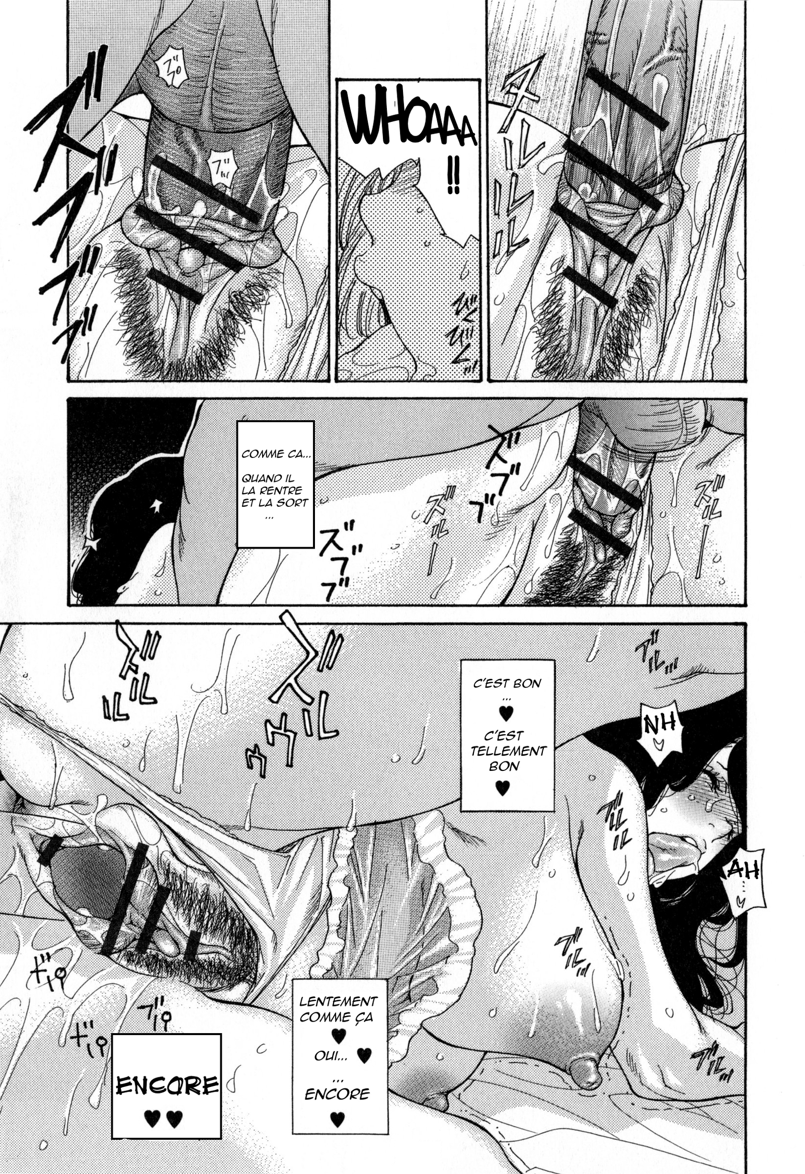 ズマチチ-ブレストオブワイフ-フルアルバム-ONGOING