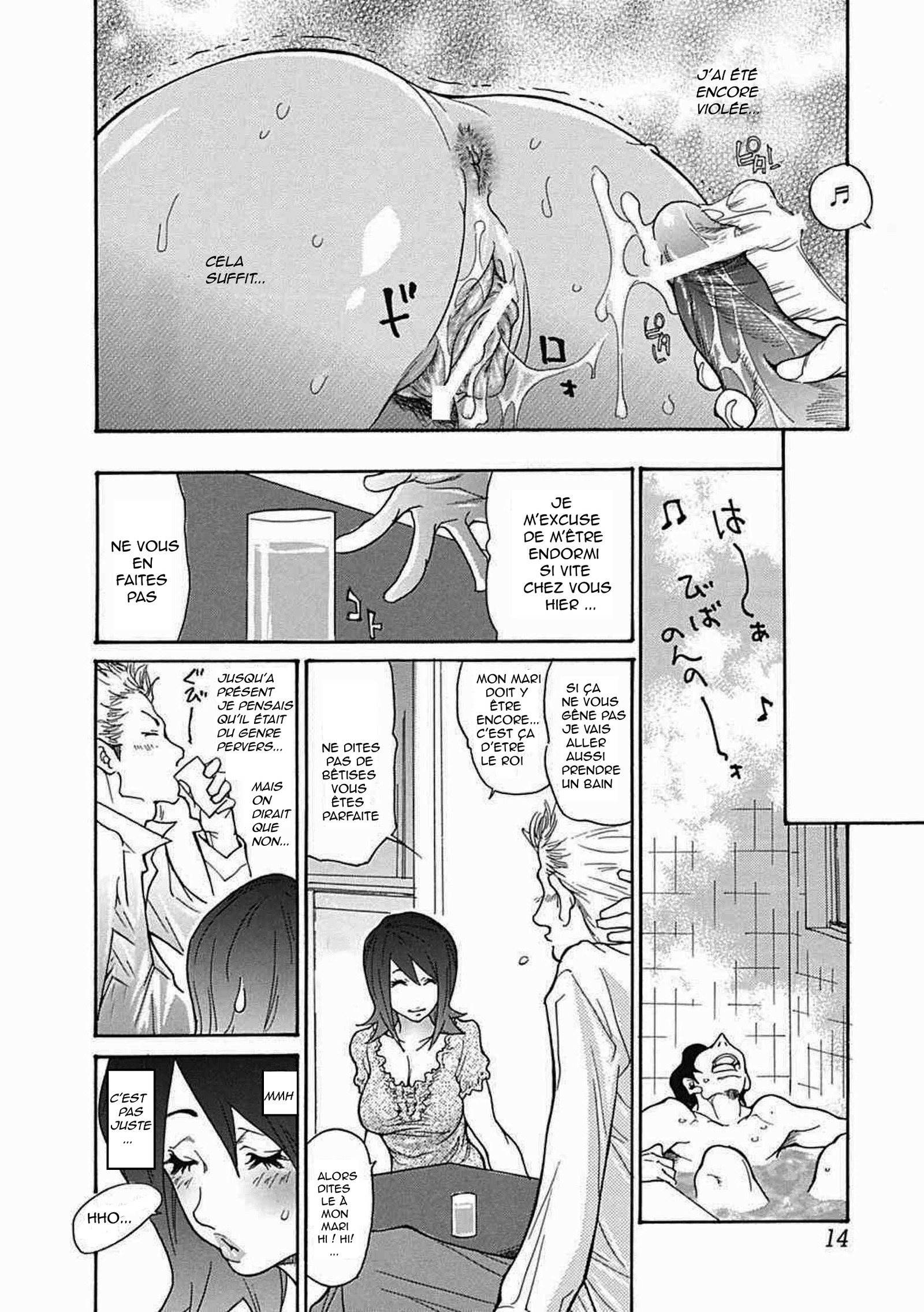 ズマチチ-ブレストオブワイフ-フルアルバム-ONGOING