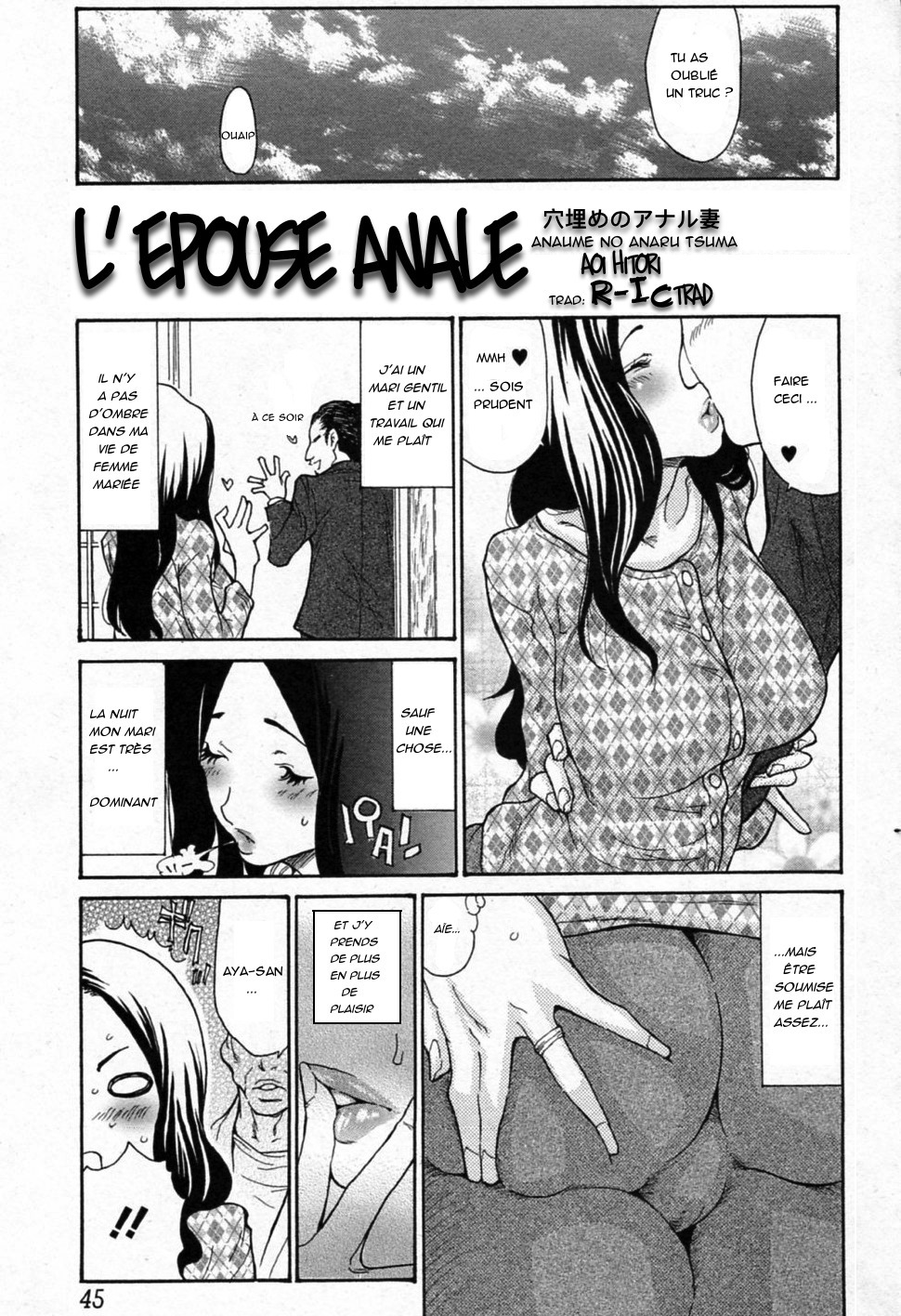 ズマチチ-ブレストオブワイフ-フルアルバム-ONGOING