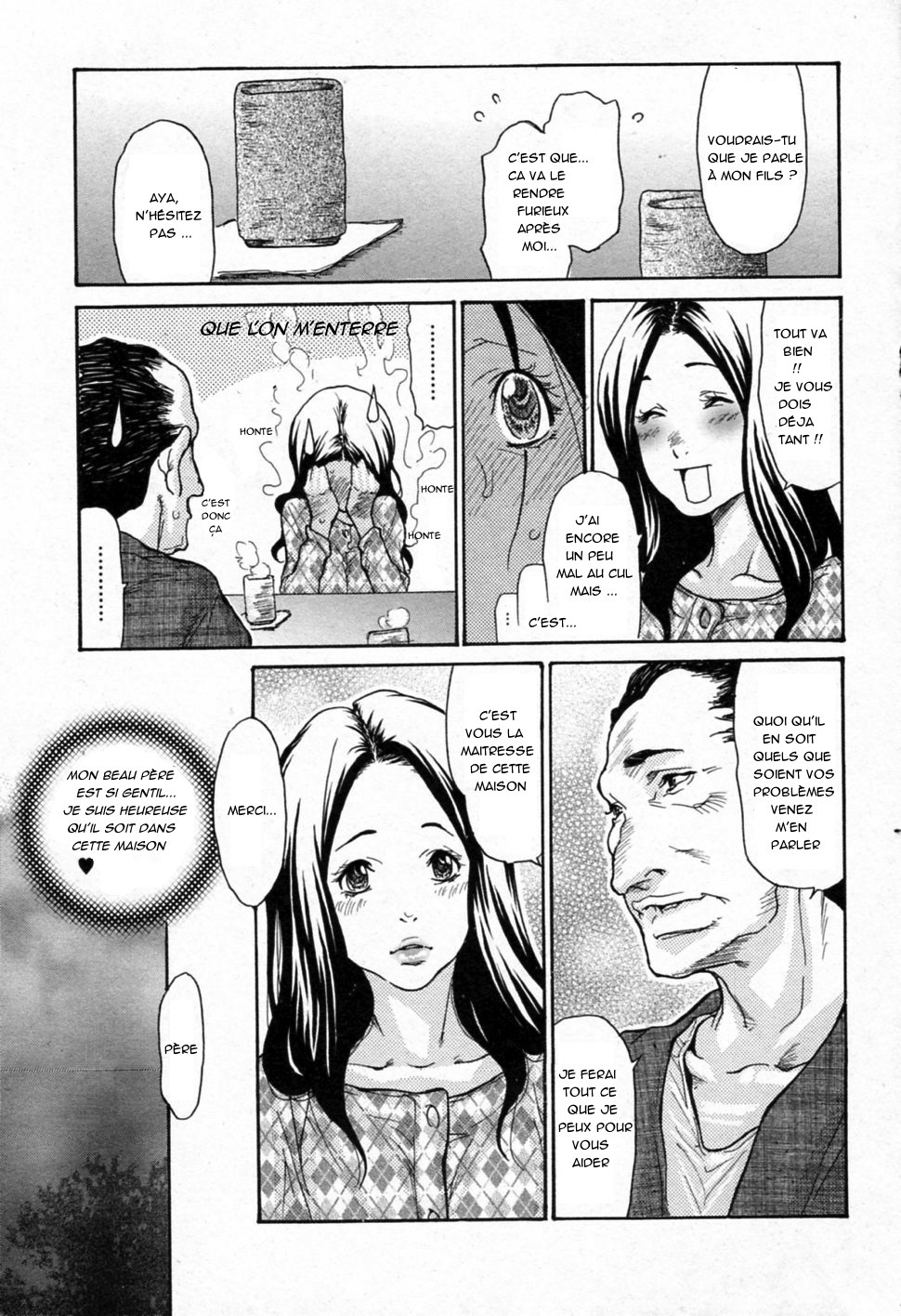 ズマチチ-ブレストオブワイフ-フルアルバム-ONGOING