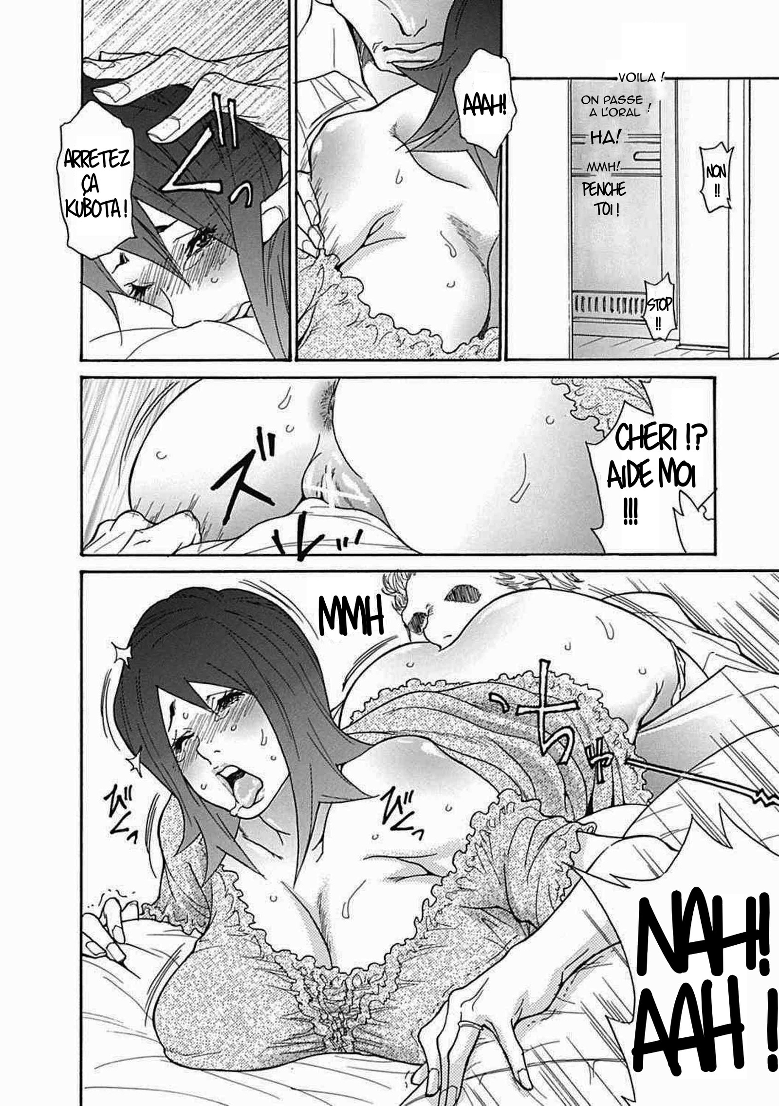 ズマチチ-ブレストオブワイフ-フルアルバム-ONGOING