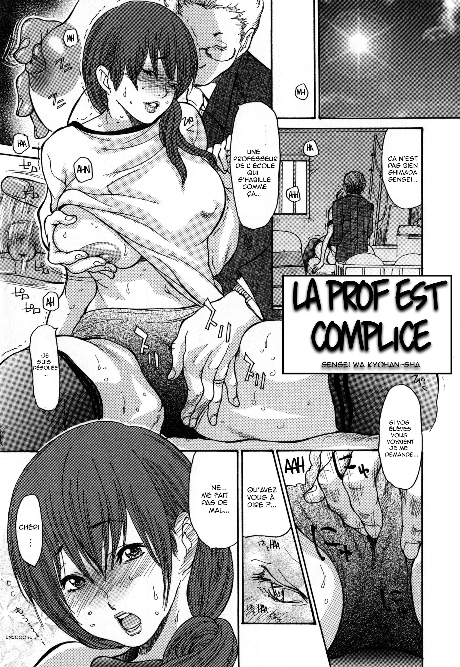 ズマチチ-ブレストオブワイフ-フルアルバム-ONGOING