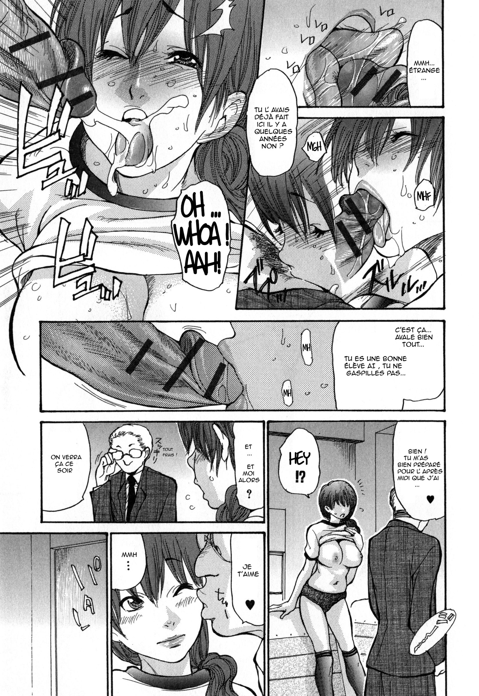 ズマチチ-ブレストオブワイフ-フルアルバム-ONGOING