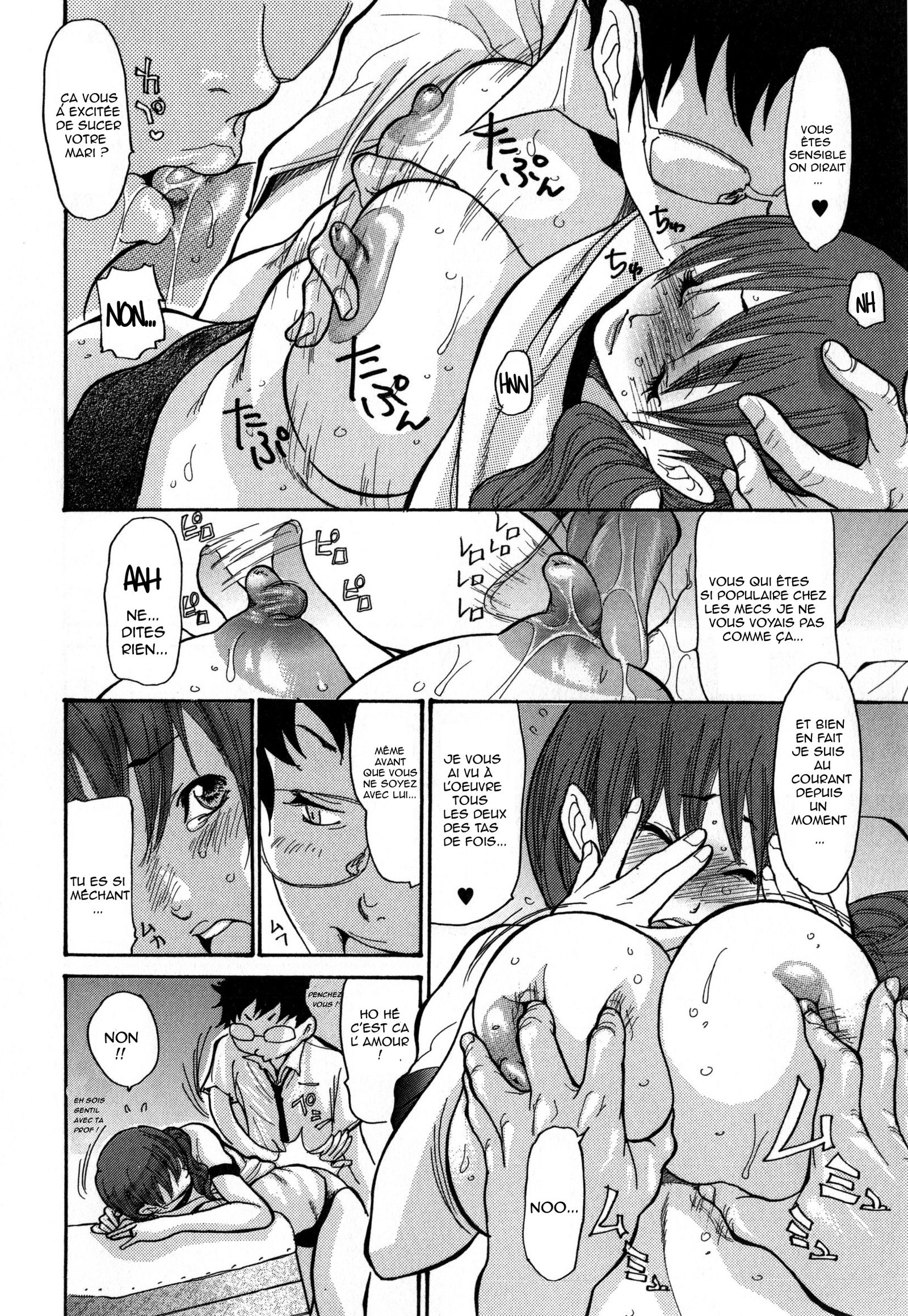 ズマチチ-ブレストオブワイフ-フルアルバム-ONGOING