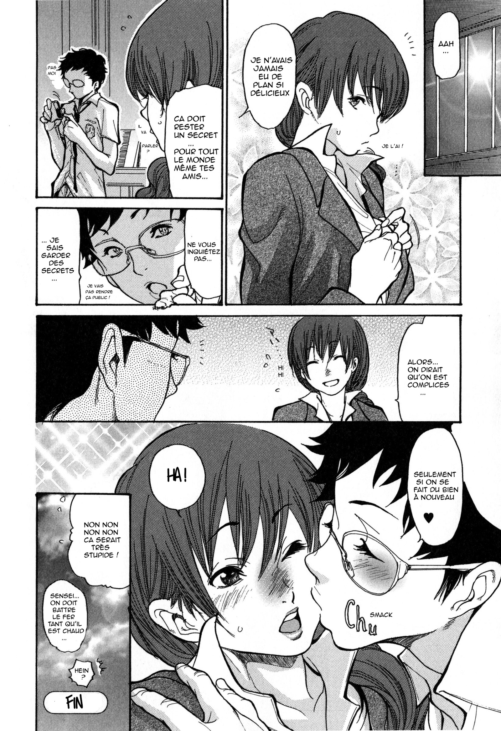 ズマチチ-ブレストオブワイフ-フルアルバム-ONGOING