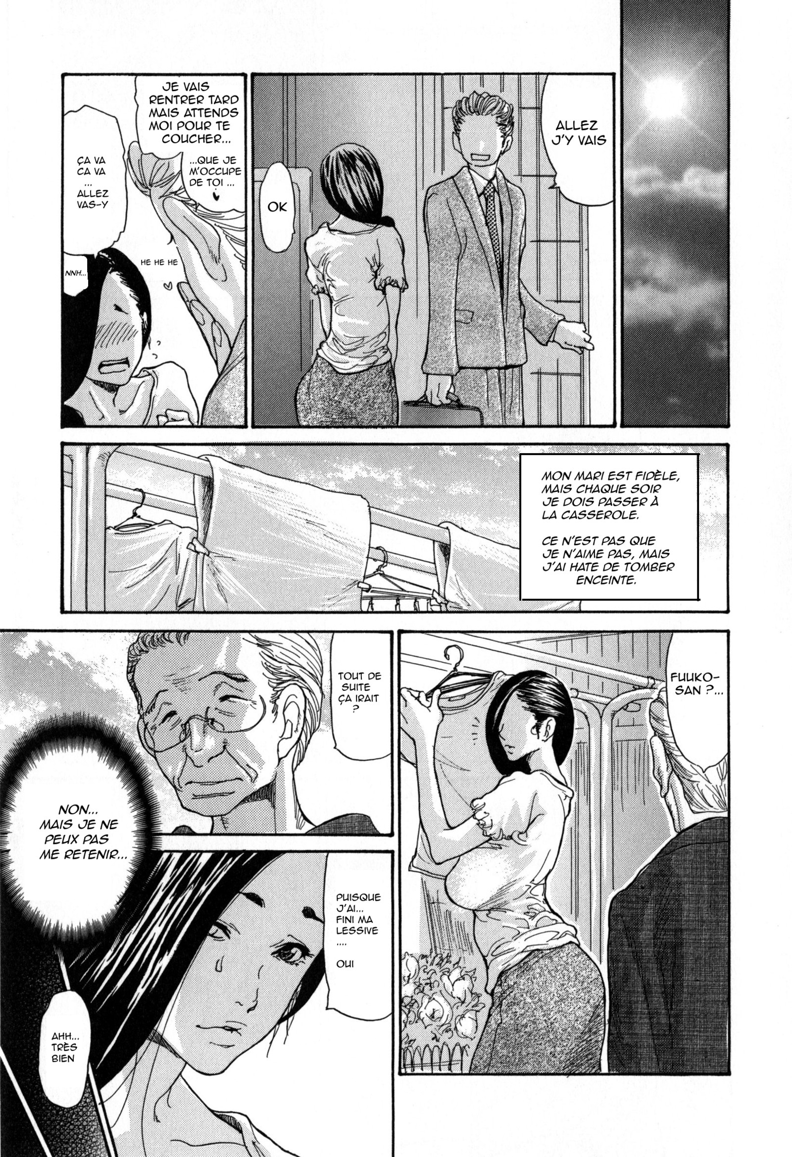 ズマチチ-ブレストオブワイフ-フルアルバム-ONGOING