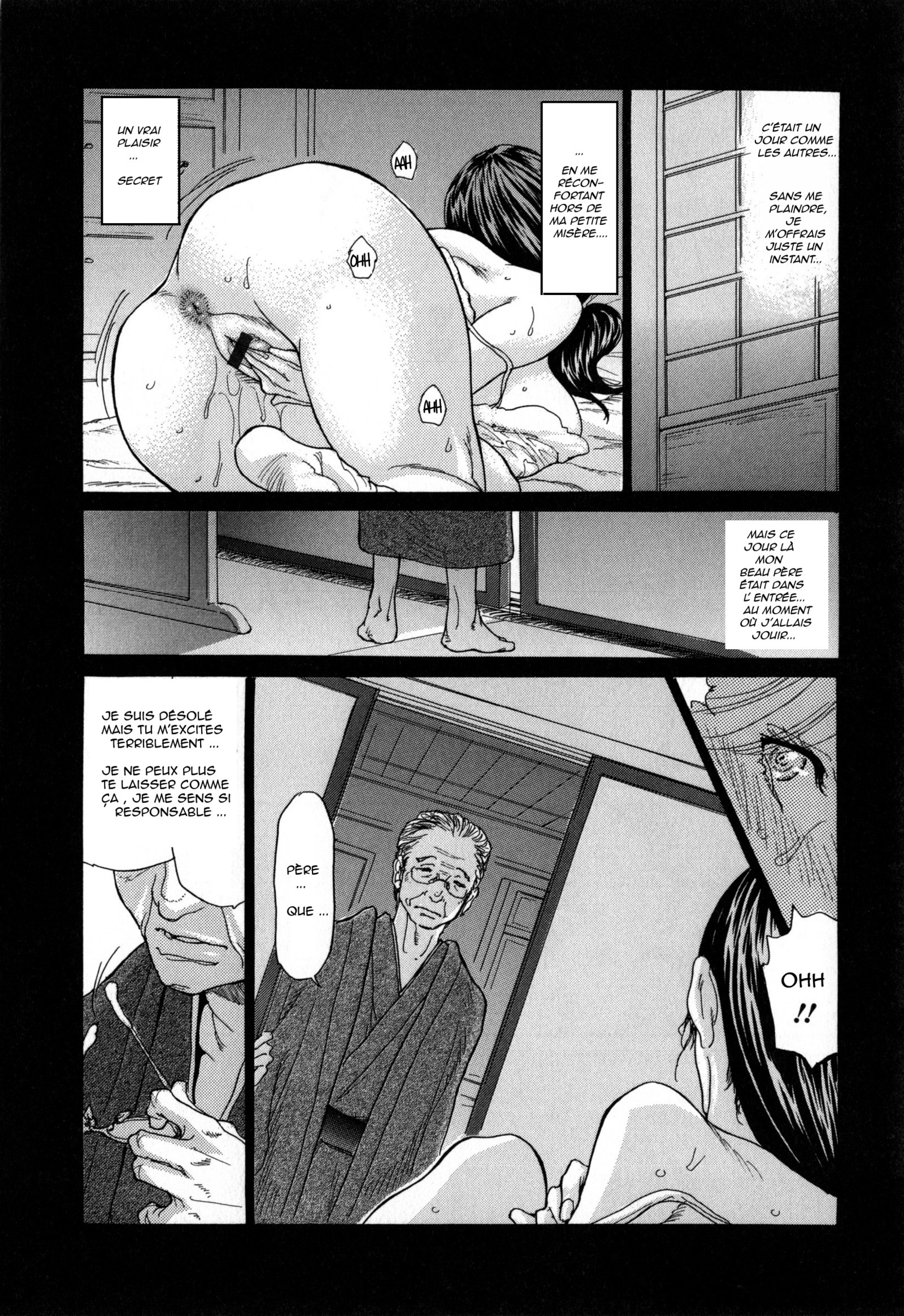 ズマチチ-ブレストオブワイフ-フルアルバム-ONGOING