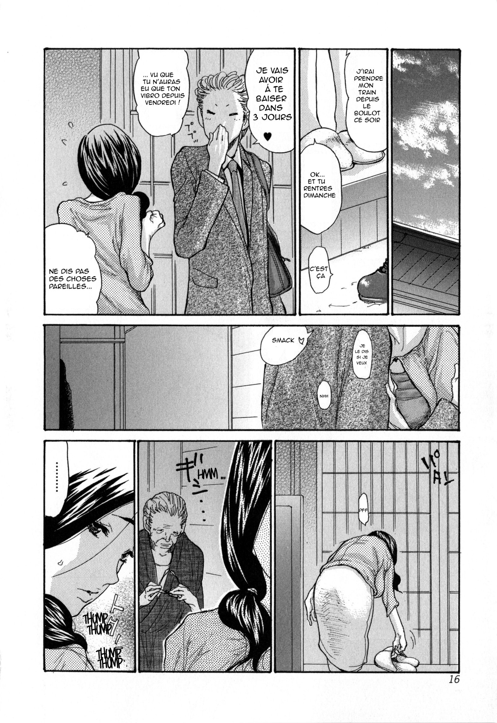 ズマチチ-ブレストオブワイフ-フルアルバム-ONGOING