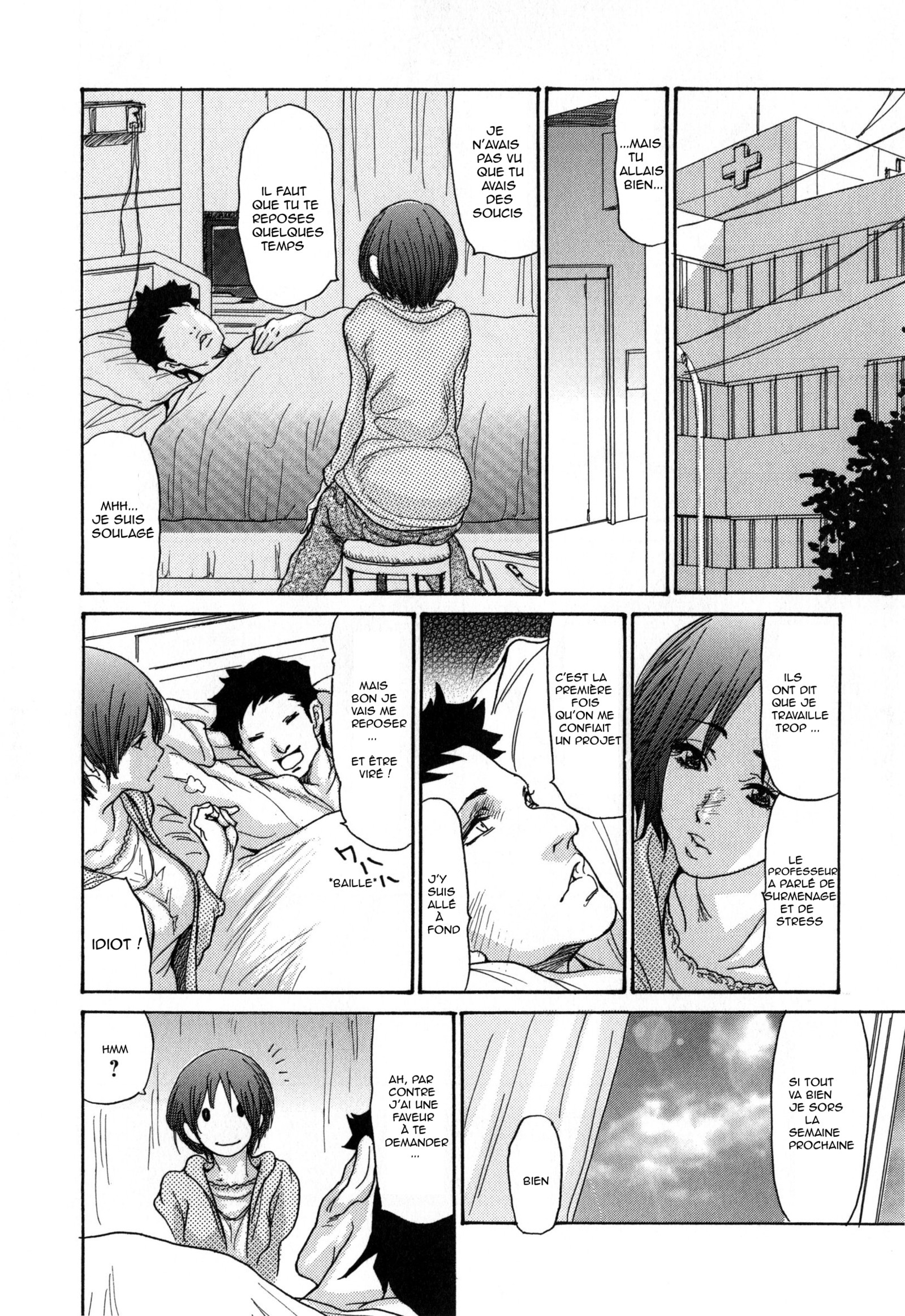 ズマチチ-ブレストオブワイフ-フルアルバム-ONGOING