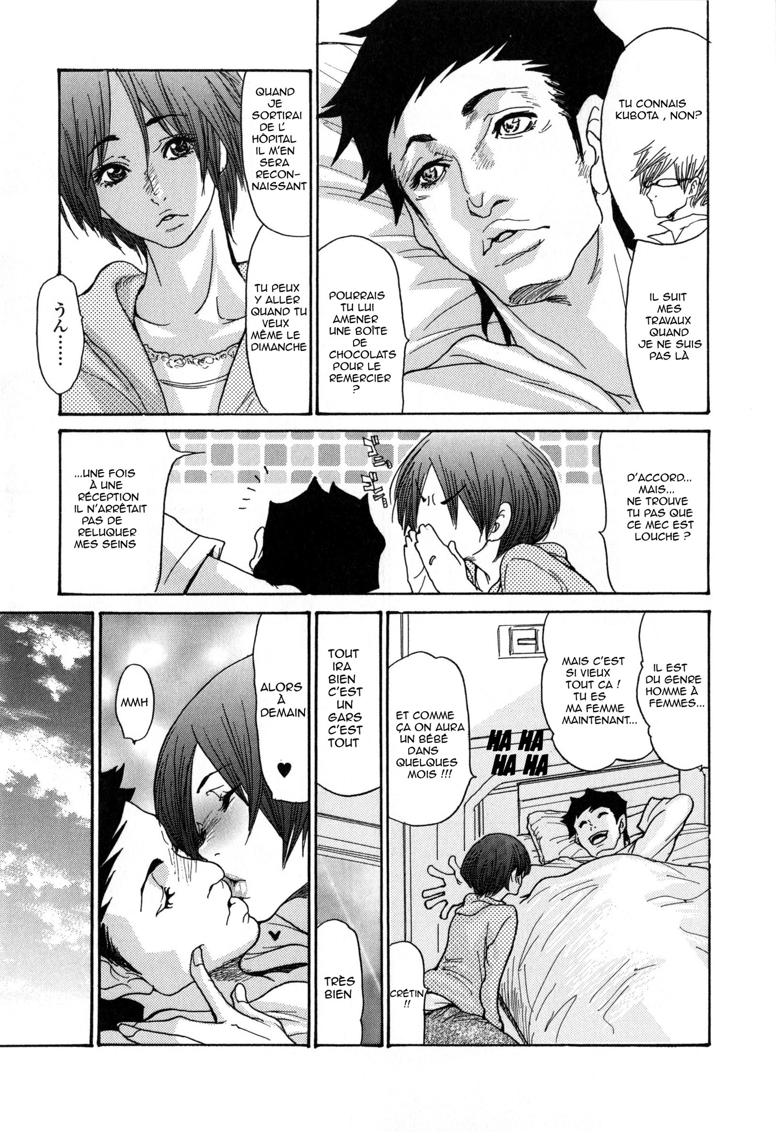 ズマチチ-ブレストオブワイフ-フルアルバム-ONGOING