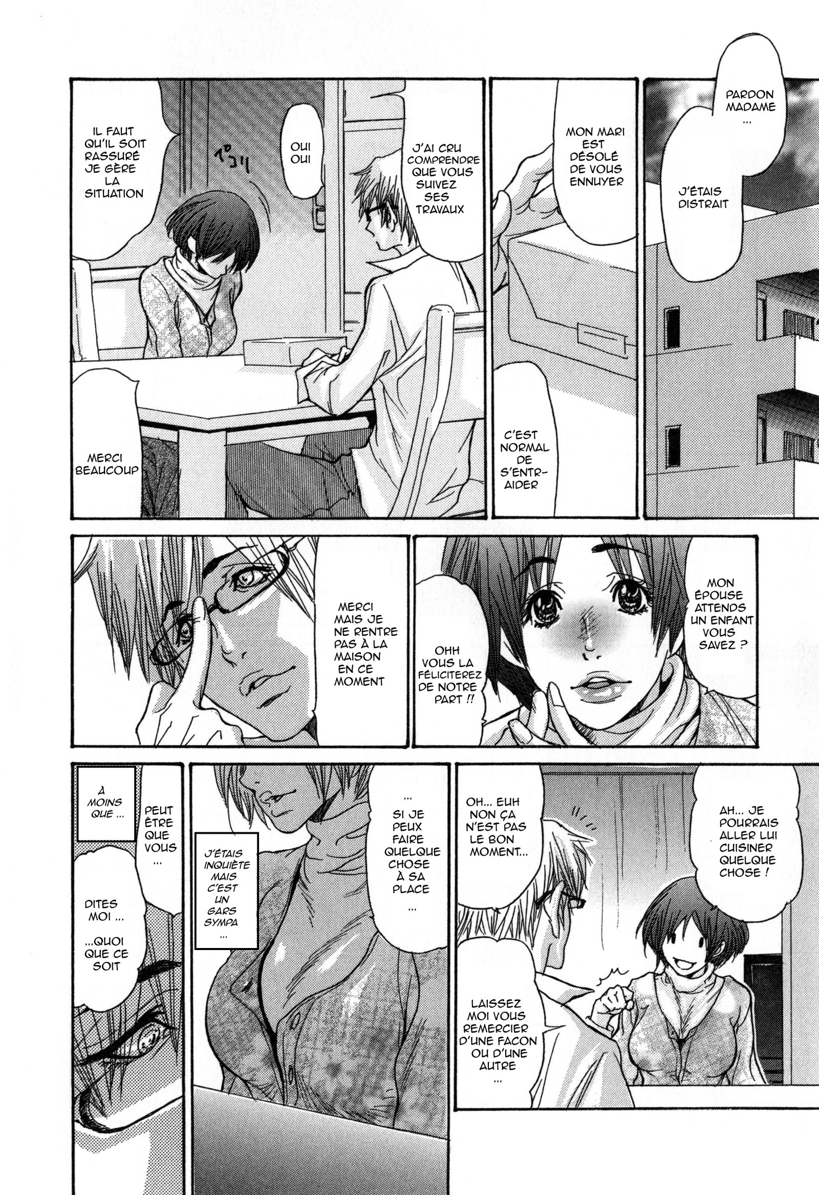 ズマチチ-ブレストオブワイフ-フルアルバム-ONGOING