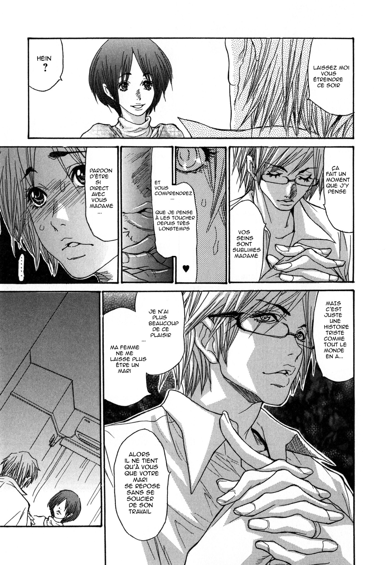 ズマチチ-ブレストオブワイフ-フルアルバム-ONGOING