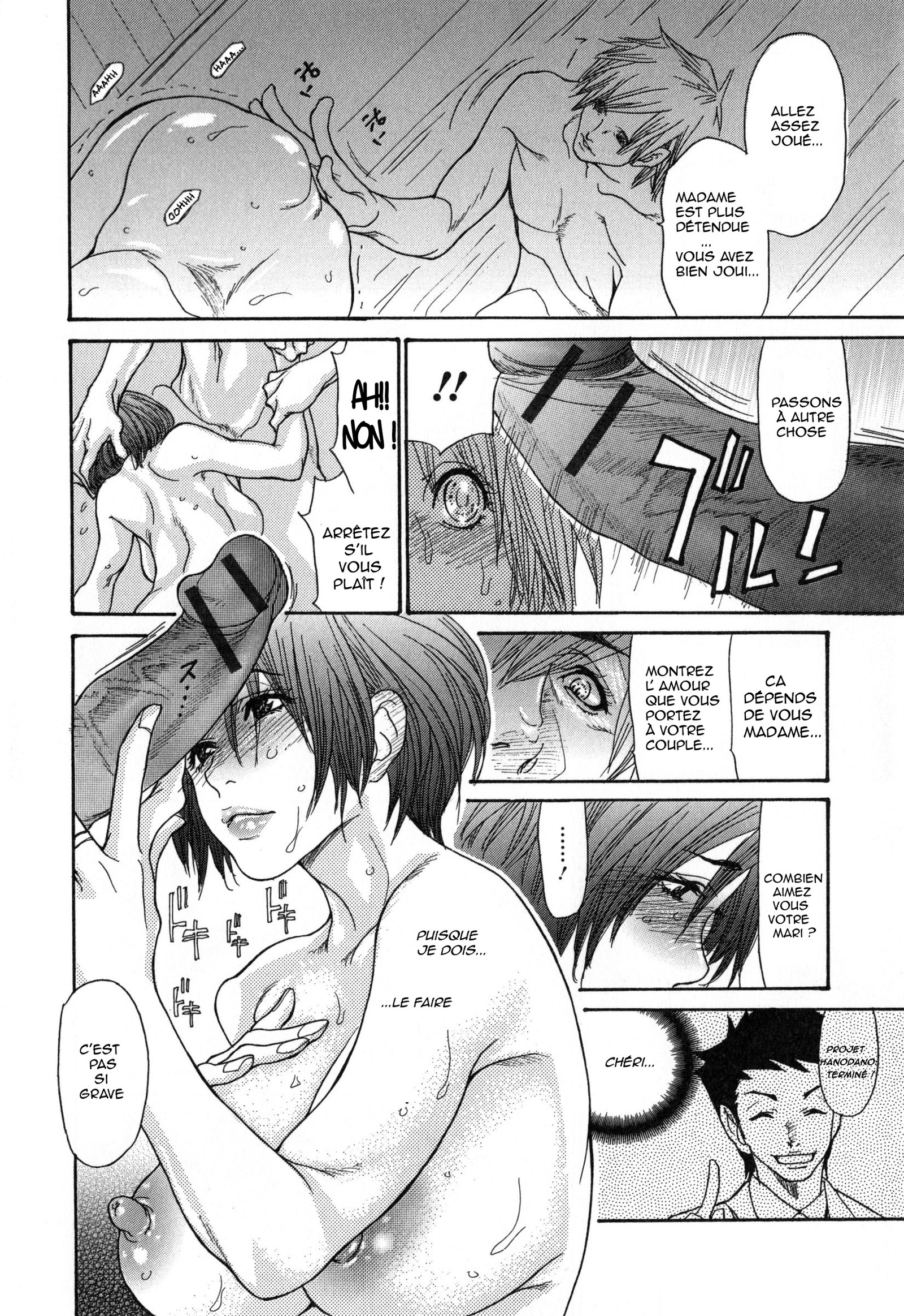 ズマチチ-ブレストオブワイフ-フルアルバム-ONGOING