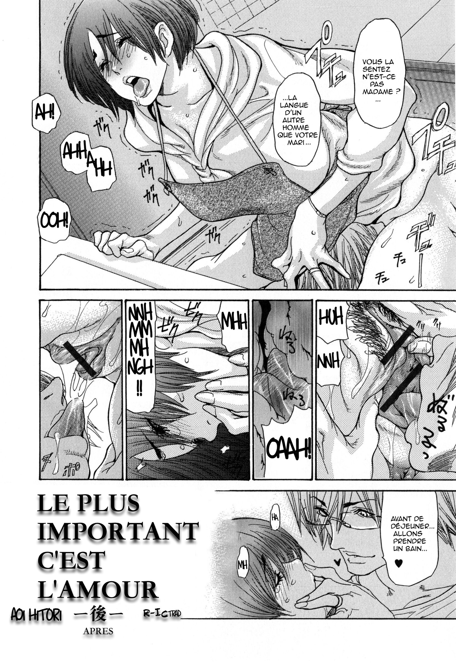 ズマチチ-ブレストオブワイフ-フルアルバム-ONGOING