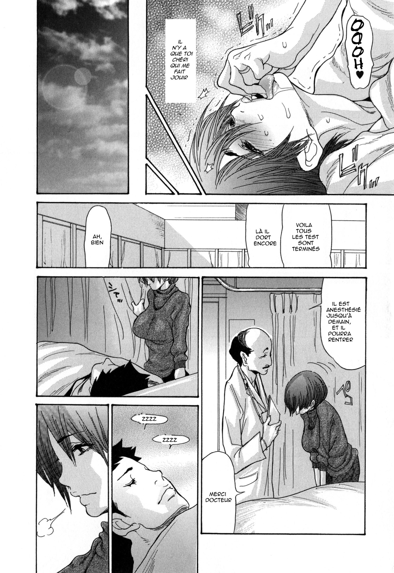 ズマチチ-ブレストオブワイフ-フルアルバム-ONGOING