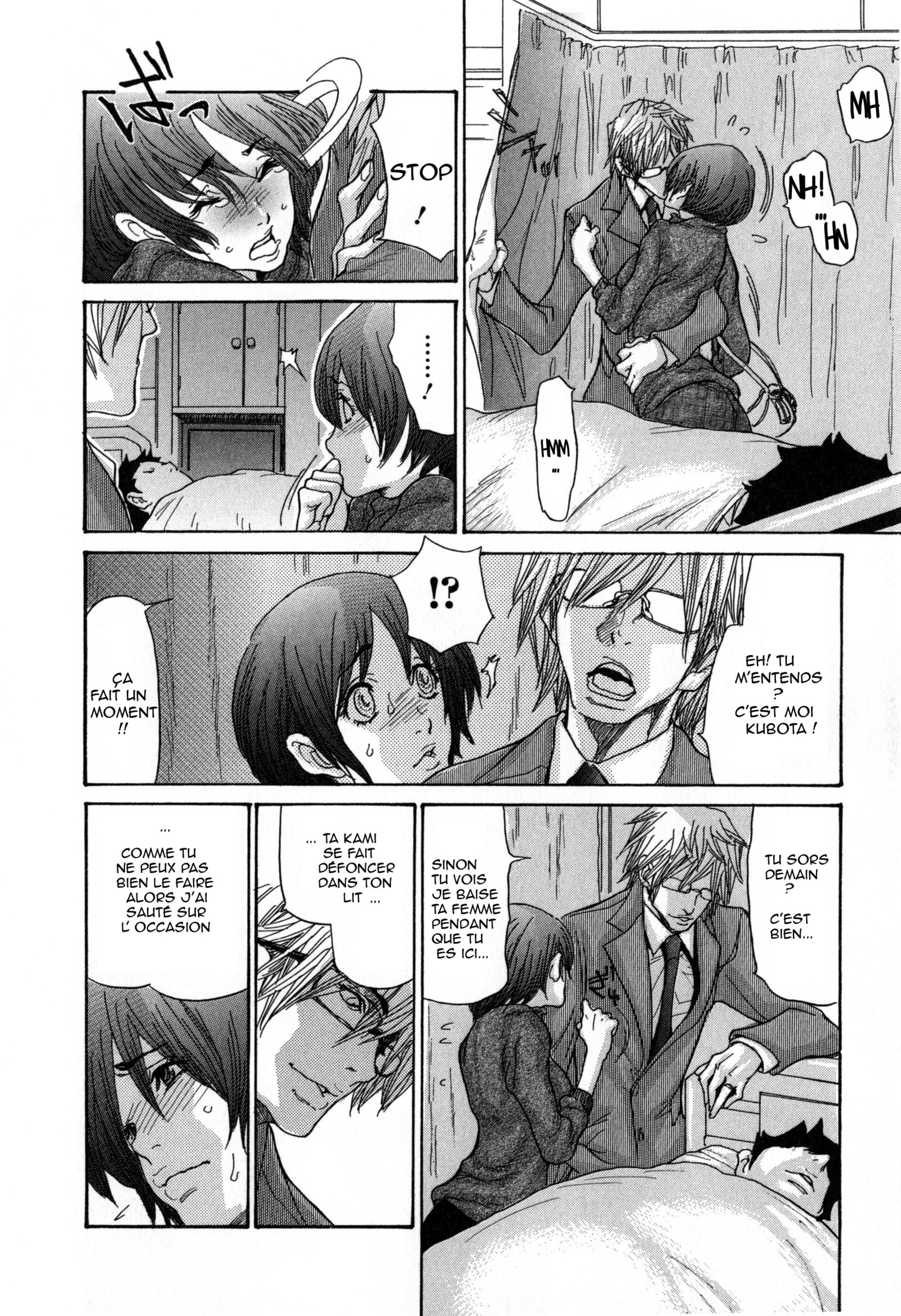 ズマチチ-ブレストオブワイフ-フルアルバム-ONGOING