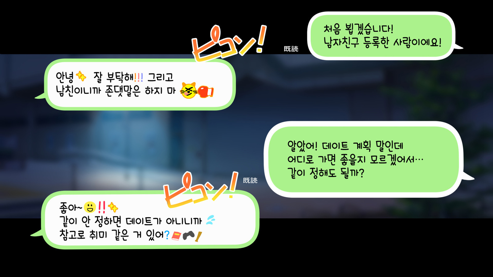 レンタルカノジョ_本気セックスoおぼえたら_