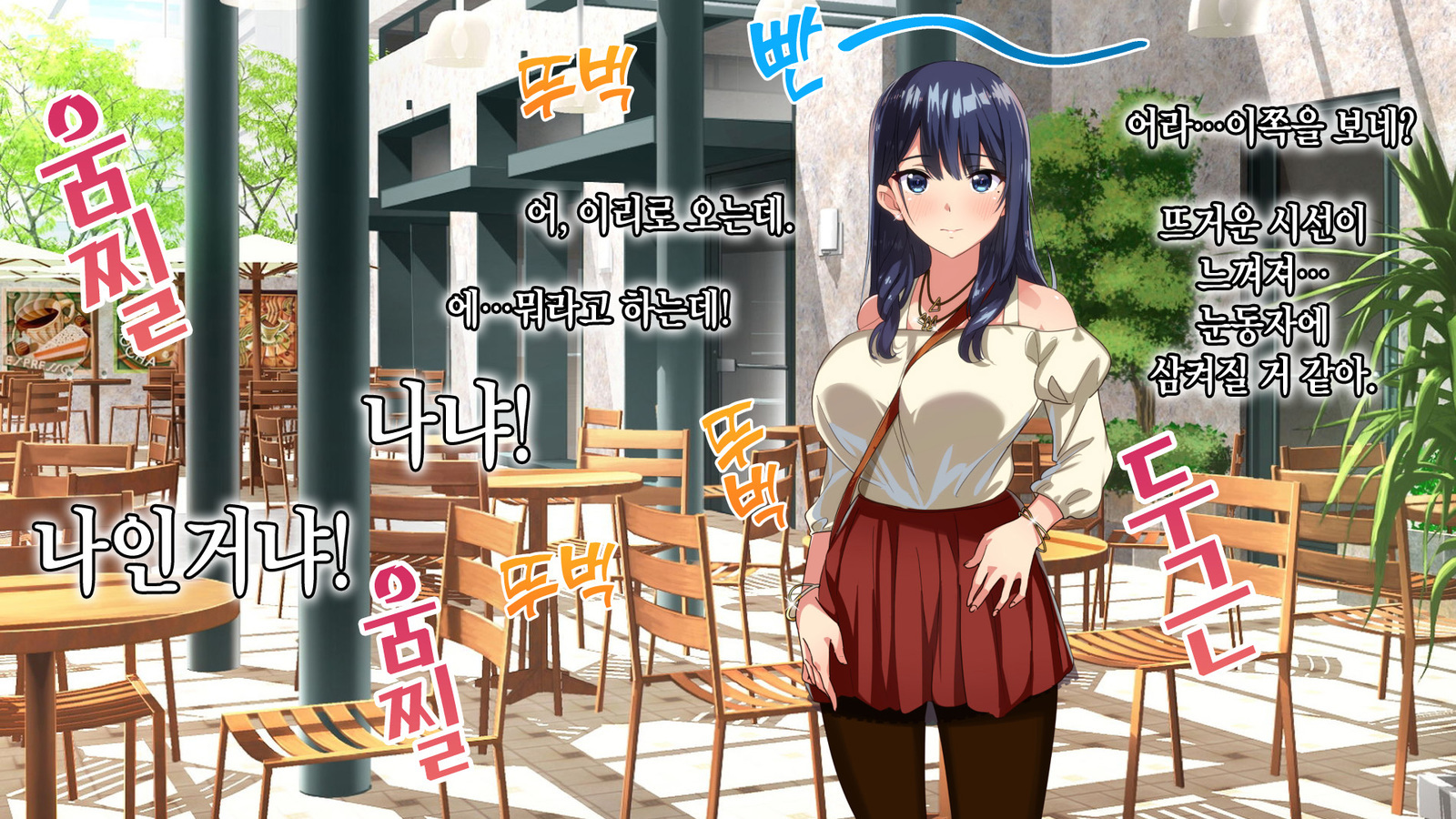 レンタルカノジョ_本気セックスoおぼえたら_