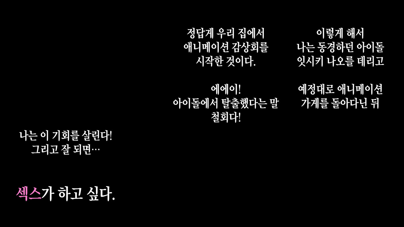 レンタルカノジョ_本気セックスoおぼえたら_