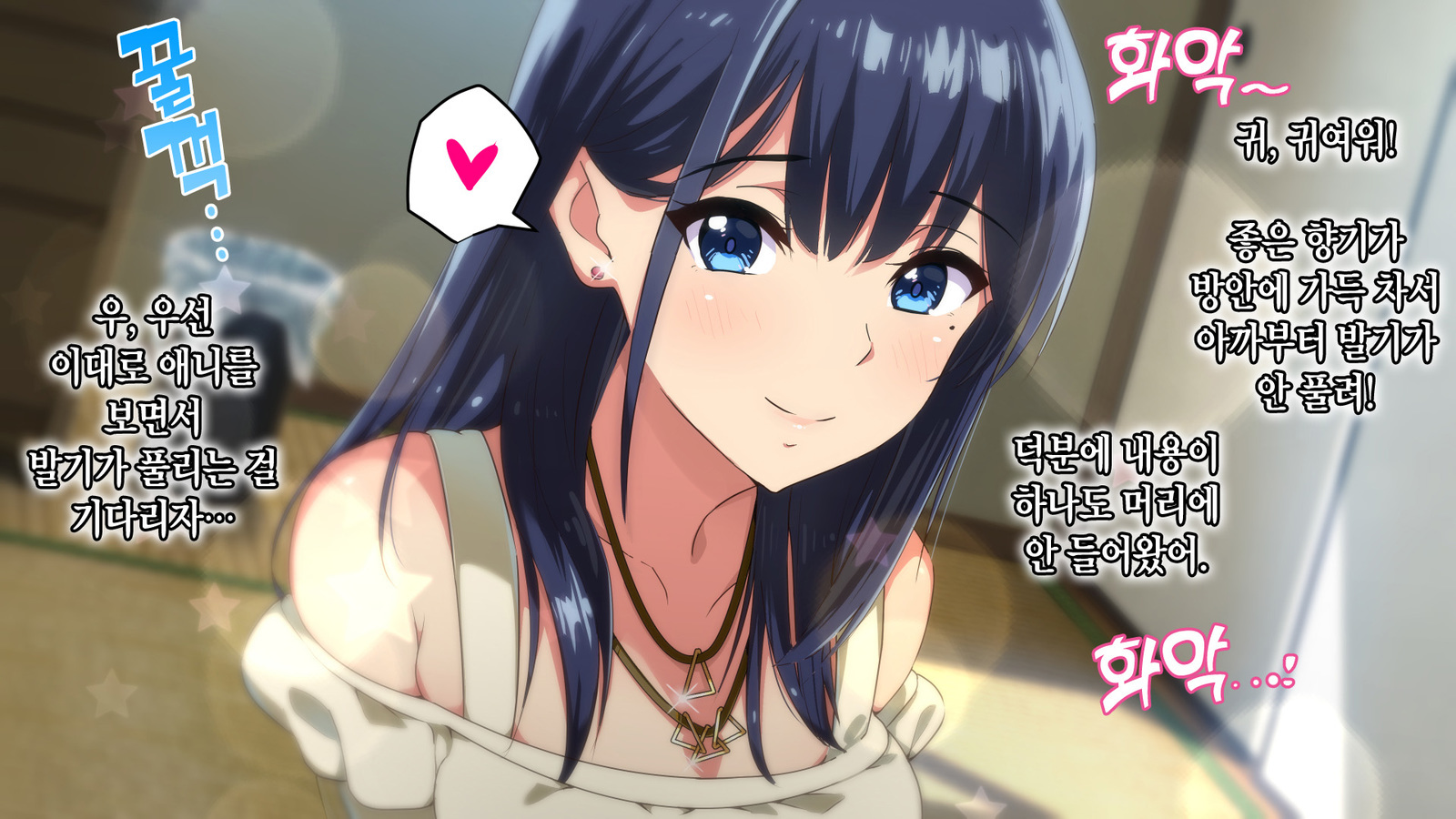 レンタルカノジョ_本気セックスoおぼえたら_