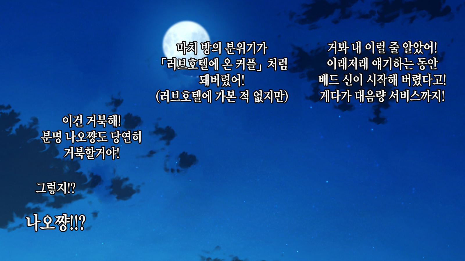 レンタルカノジョ_本気セックスoおぼえたら_