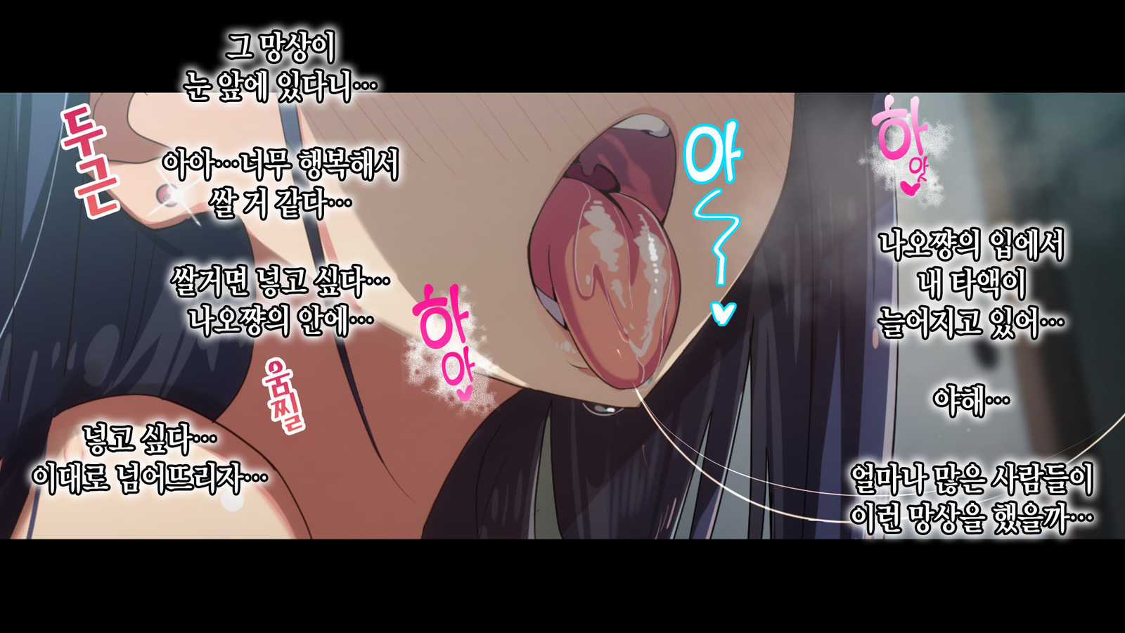 レンタルカノジョ_本気セックスoおぼえたら_